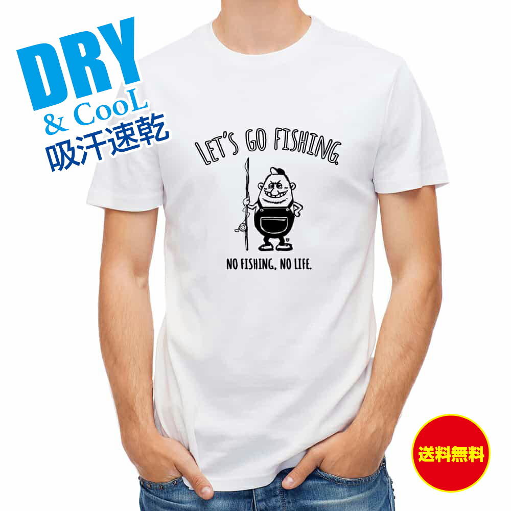 楽天市場】釣り Tシャツ アウトドア 釣りざんまい レッツゴー