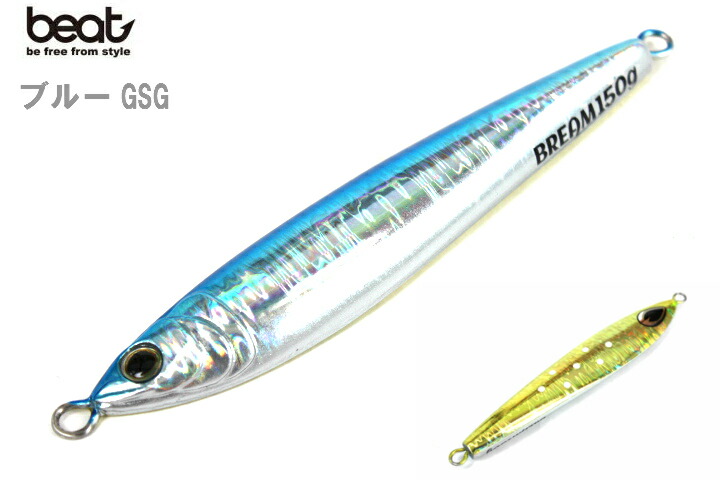 楽天市場 ビート Bream ブリ ム １５０ｇ グローカラー アングラーズショップ ライジング