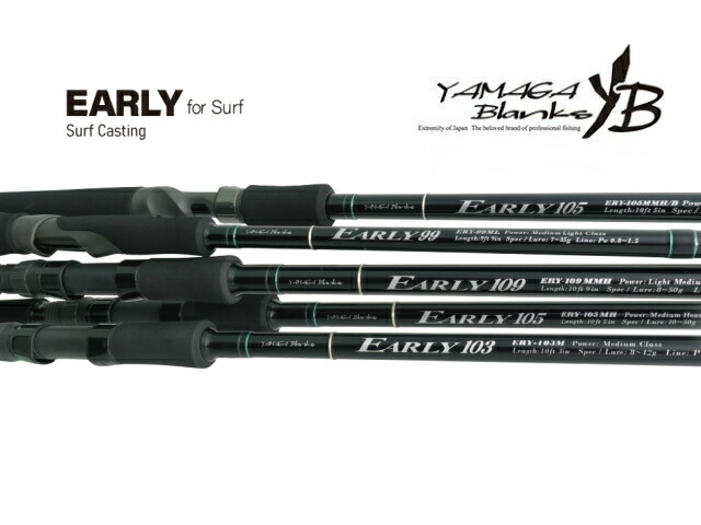 【美品】 ヤマガブランクス タコキング 75 楽天市場】ヤマガブランクス タコキング 79 : アングラーズショップ