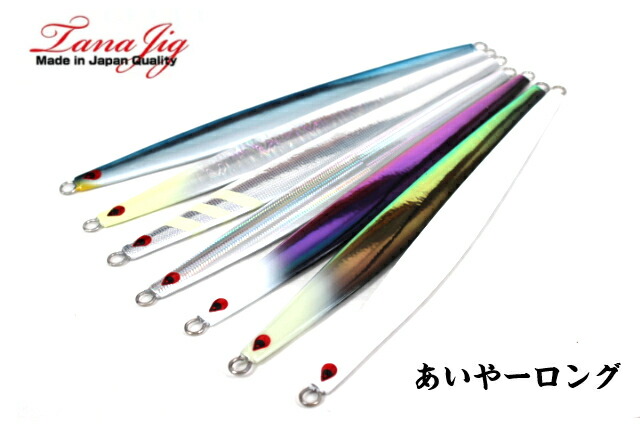 JIGGING - 株式会社 TANAJIG