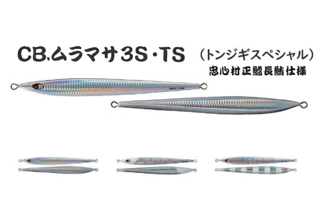 楽天市場】タナジグ あいやーロング ライジングオリジナル