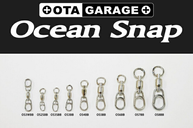楽天市場】スタジオオーシャンマーク OGM オーシャンスナップBB