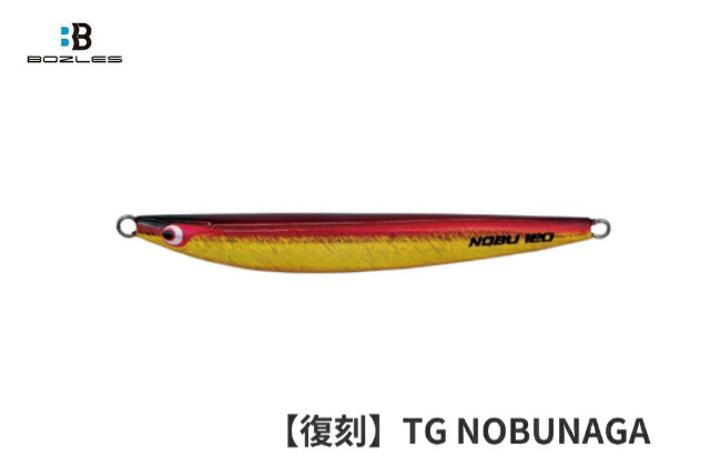 楽天市場】ボーズレス TGノブナガネオ 120g スクイッドレッド