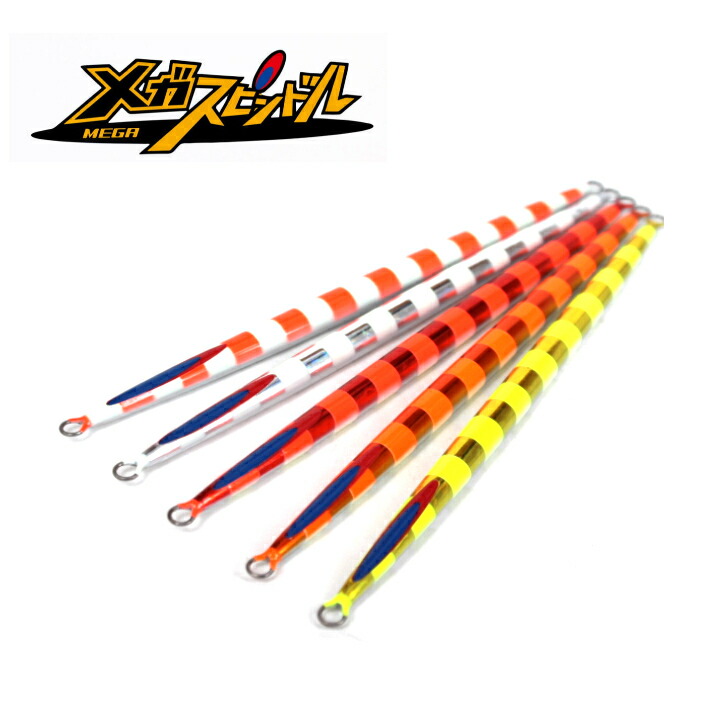 楽天市場】ディープライナー スパイナロー 200g スーパーグロー