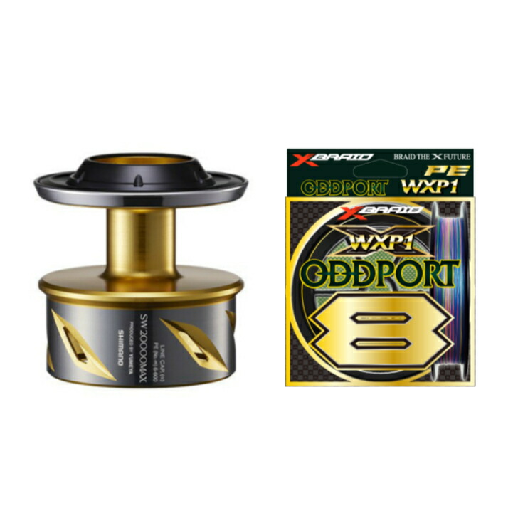 ステラ20000pg オーシャンマークスプールpe12号 ステラ20000pg オーシャンマークスプールpe12号 - メルカリ