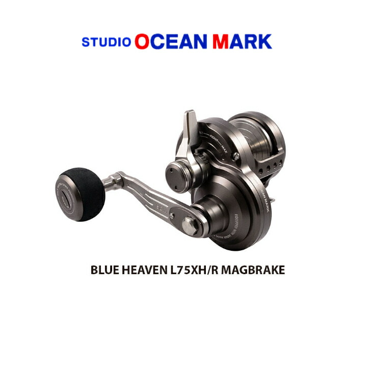 スタジオオーシャンマーク　ブルーヘブン50 マグブレーキ　左ハンドル　リール BLUE HEAVEN 100/80/50/30 – STUDIO OCEAN MARK