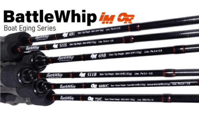 ヤマガブランクス BattleWhip バトルウィップ  IM 511B  ベイトモデル スポーツ・アウトドア-フィッシング