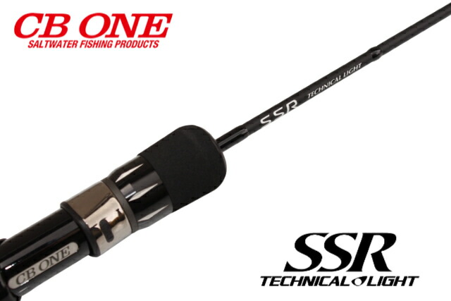 シービーワン　SSR　NEW　テクニカルライト　61/1　RIGID-B｜アングラーズショップ　ライジング