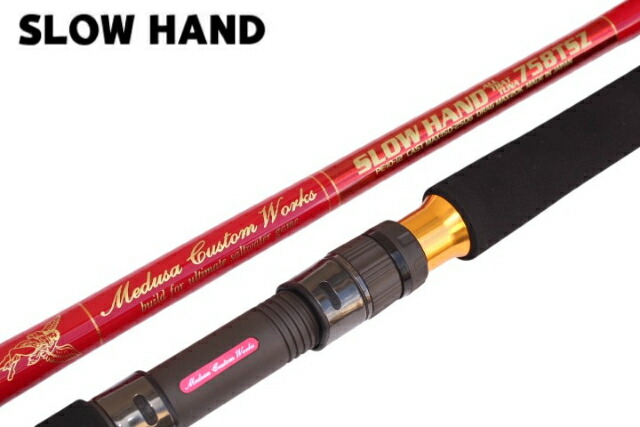楽天市場】MCワークス スローハンド SLOW HAND 777TSZ カスタムモデル