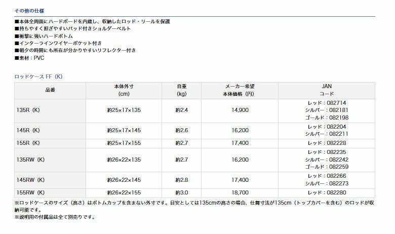 ダイワ ダイワ ウェーダー (Daiwa) バッグ·ケース ロッドケース ダイワ ダイワ ウェーダー (Daiwa) バッグ·ケース ロッドケース