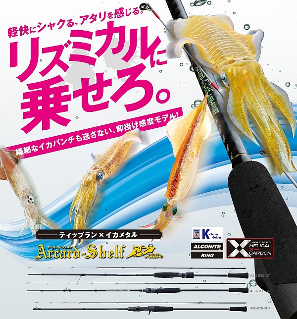 楽天市場】SLASH (スラッシュ) AF-862M ARCARD FLEX (アーカード