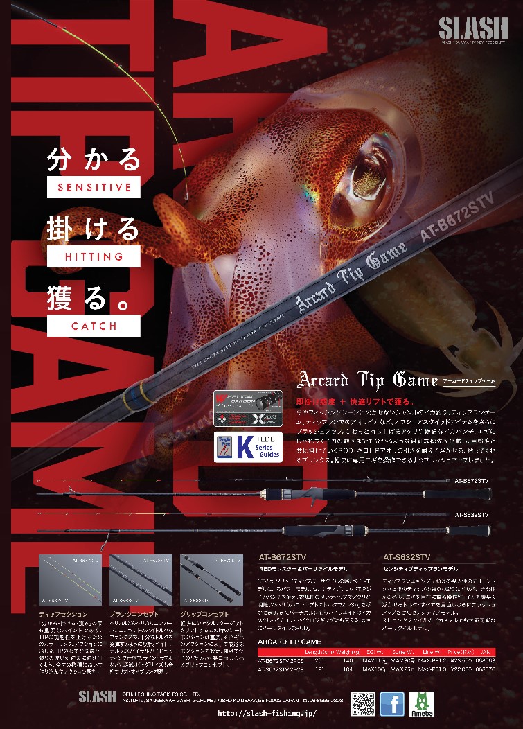 最終値下げ　スラッシュ　アーカードエアメタルB632MHO 最終値下げ スラッシュ アーカードエアメタルB632MHO 楽天市場