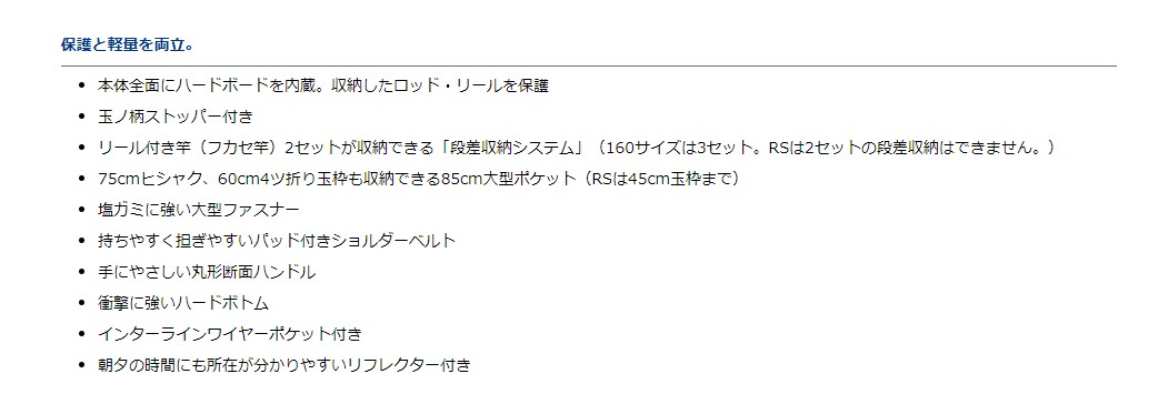 保護と軽量を両立 ダイワ Daiwa ロッドケース Ff 128rs L シルバー