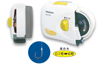 ハピソン Hapyson YH-713 超安い品質 細糸針結び器 宅配 乾電池式