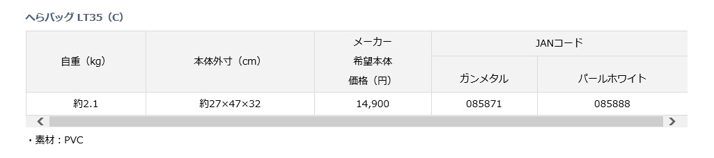 ダイワ Daiwa スパーテル嚢 Lt35 C 火器金属 Daemlu Cl