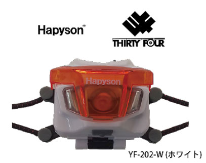 楽天市場 ハピソン Hapyson Yf 2 W ホワイト チェストライトミドル 34 サーティーフォー アングラーズｗｅｂ店