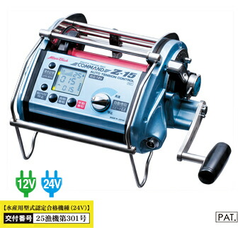 ミヤ世紀 (Miya Epock) command CZ-15 DC-24V※店卸し資産突きとめるのうえ売りわたすとなります。