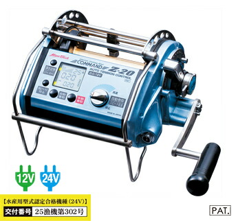 楽天市場】【ミヤエポック】・COMMAND Z-20 12V/24V 選択性□電動