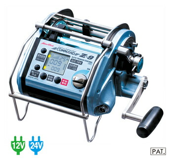 楽天市場】【ミヤエポック】・COMMAND Z-9 12V/24V 選択性□電動リール