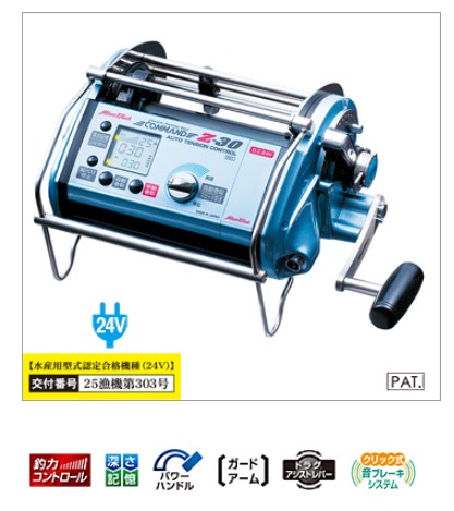 ミヤ時代 (Miya Epock) command  命令すること CZ-30 DC-24V ※店卸し資産突きとめるのうえ売りわたすとなります。