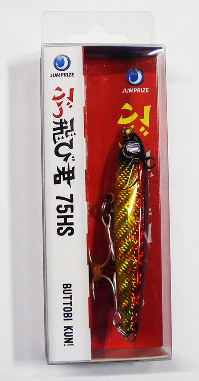 楽天市場】【ルアー】JUMPRIZE ジャンプライズぶっ飛び君 75HS : ふみ