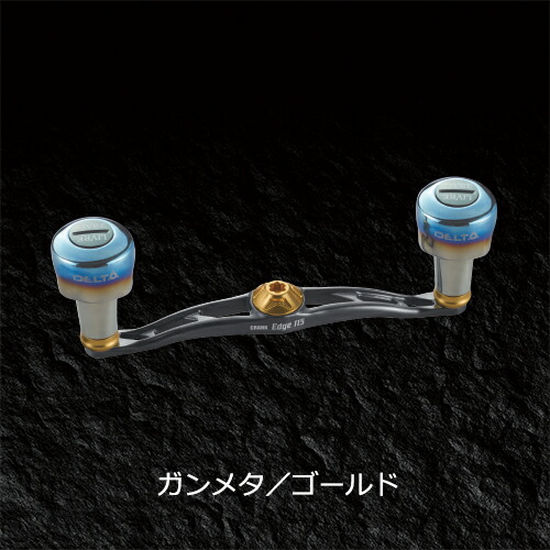 楽天市場】 リブレ(LIVRE) FRSE115-D27-GMG フルコンプクランクエッジ