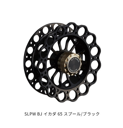 ダイワ SLPW BJ イカダ 65 スプールセット ブラック SLP WORKS