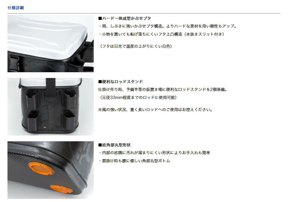 ダイワ S45 Daiwa Lt Lt タックルバッグ S45 C ホワイト アングラーズweb店ボディー フタの剛性アップ ダイワ 雨に強い軽量バッグ ダイワ S45 Daiwa Lt Lt タックルバッグ S45 C ホワイト アングラーズweb店ボディー フタの剛性アップ ダイワ 雨に強い軽量バッグ