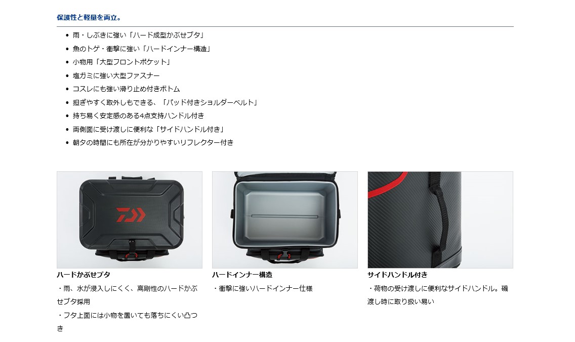 楽天市場 ダイワ Daiwa クールバッグ Ff 50 L レッド アングラーズｗｅｂ店