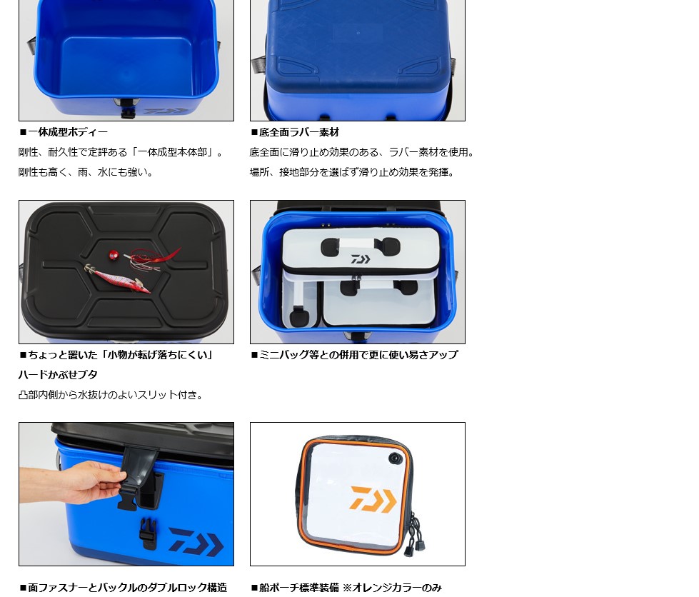 雨 シブキに強い 船釣り専用バッグ が 更なる深化 ダイワ Daiwa 船バッグs40 E オレンジ 船ポーチ
