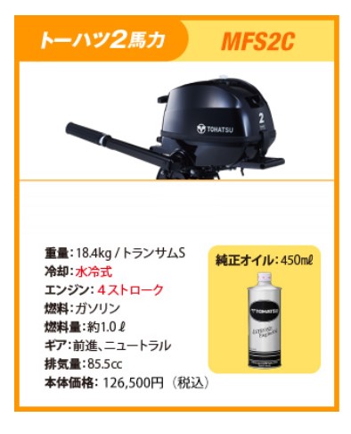 バイオレットブルーパールグレー太鼓判 Lf 297wb Achilles ボート アキレス ゴムボート アングラーズｗｅｂ店5年保証 ウッドフロアモデル Br スペシャルセット マリンスポーツ トーハツ２馬力セット L 4セット L 4セット 4人乗り ボート本体
