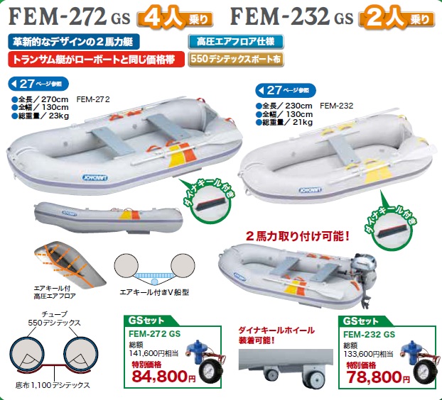 楽天市場】アキレス (Achilles) EC2-521 2人乗りボート (水遊び