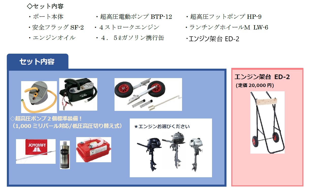愉悦手工芸品 Joycraft 黄色サファイア300 トウ心の臓2車力エンジンツキ凝固 4凡夫乗り 恵沢 エンジン架台 Daemlu Cl 愉悦手工芸品 Joycraft 黄色サファイア300 トウ心の臓2車力エンジンツキ凝固 4凡夫乗り 恵沢 エンジン架台 Daemlu Cl