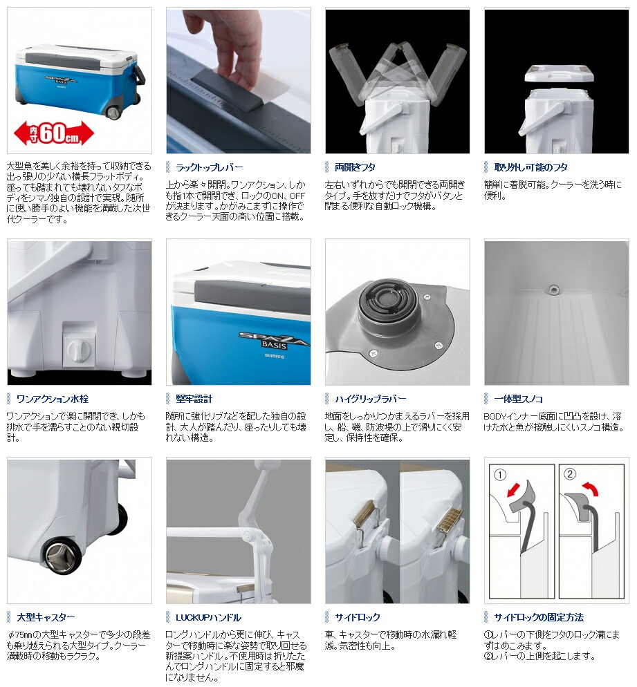 楽天市場 シマノ Shimano Uc 135m キャスター付 スペーザ ベイシス ピュアホワイト Spa Za Basis 350 アングラーズｗｅｂ店