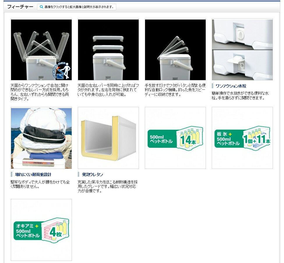楽天市場 シマノ Shimano Uf 017n フィクセル ベイシス 170 ピュアホワイト Fixcel Basis 170 画像は各サイズ共通になっています アングラーズｗｅｂ店