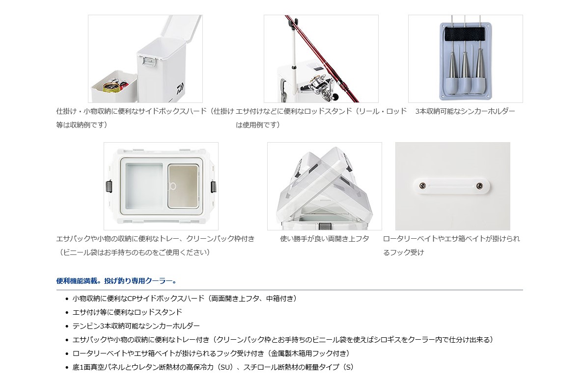 楽天市場 ダイワ Daiwa クールラインa Su1000x Surf アングラーズｗｅｂ店