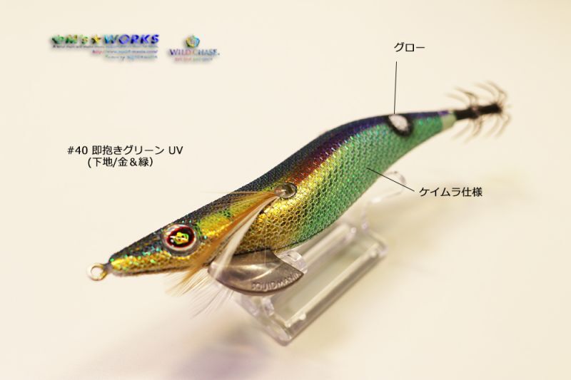 ワイルドチェイス　煌グリーンガーネット 3号　3.5号　　10本セット Amazon | スクイッドマニア(SQUID MANIA) ワイルドチェイス(WILD