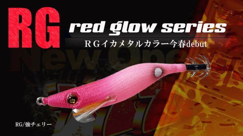 楽天市場】スクイッドマニア SquidMania ワイルドチェイス WILD