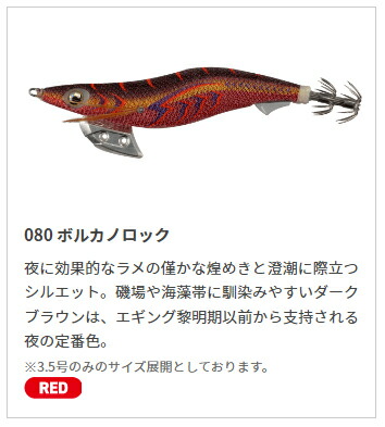 エギ王K 3.5号　ヤマシタ　エギ Amazon | ヤマシタ(YAMASHITA) エギ エギ王 K ベーシック 3.5号 22g