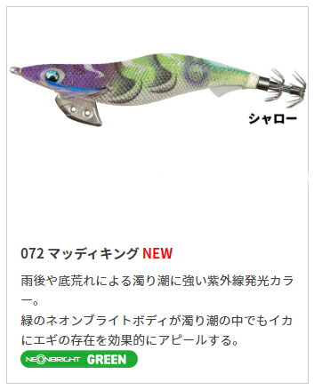 楽天市場】YAMASHITA (ヤマシタ) エギ王 K 3.5号 S 073 クラクラ