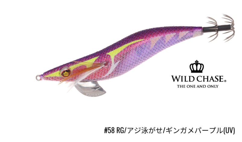 特注 アジ泳がせ ワイルドチェイス スクイッドマニア SQUID MANIA 特注 アジ泳がせ ワイルドチェイス スクイッドマニア SQUID