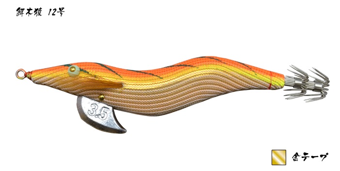 楽天市場】林釣漁具 餌木猿 スーパーシャロー 3.5号 薄墨 (うすずみ