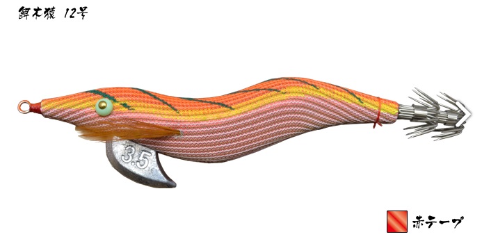 楽天市場】林釣漁具製作所 餌木猿 3.5号 【釣り フィッシング