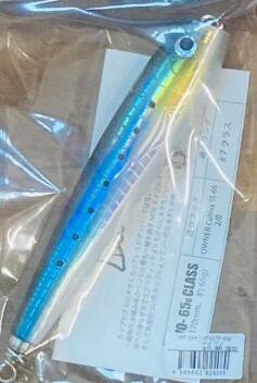 楽天市場】ソウルズ ビートウッド モグラッパー 150mm 75g カラー