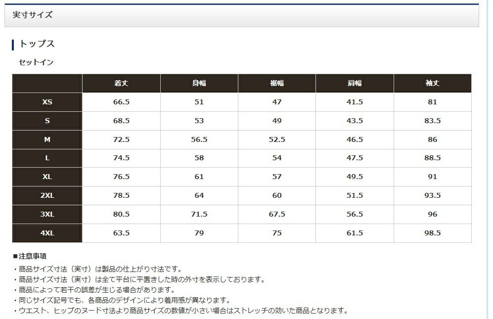 在庫一掃 楽天市場 シマノ Shimano Ra 024s ブラック ベージュウィードカモ Mサイズ Dsエクスプローラースーツ アングラーズｗｅｂ店 工場直送 Goalsr Com