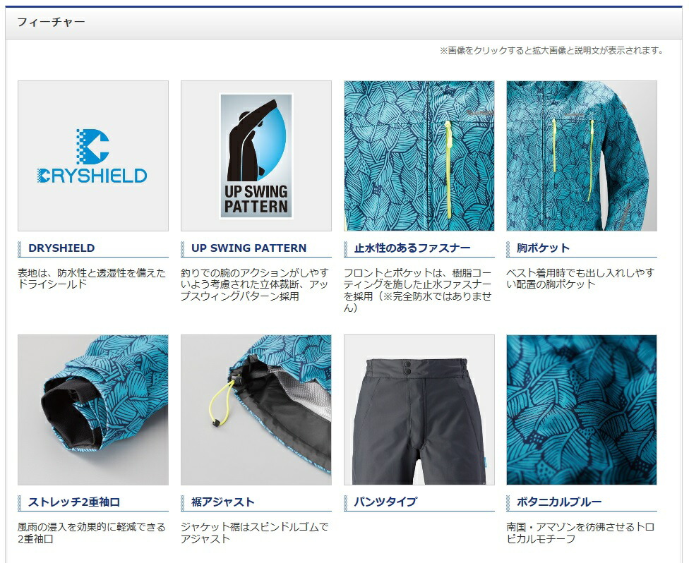 在庫一掃 楽天市場 シマノ Shimano Ra 024s ブラック ベージュウィードカモ Mサイズ Dsエクスプローラースーツ アングラーズｗｅｂ店 工場直送 Goalsr Com