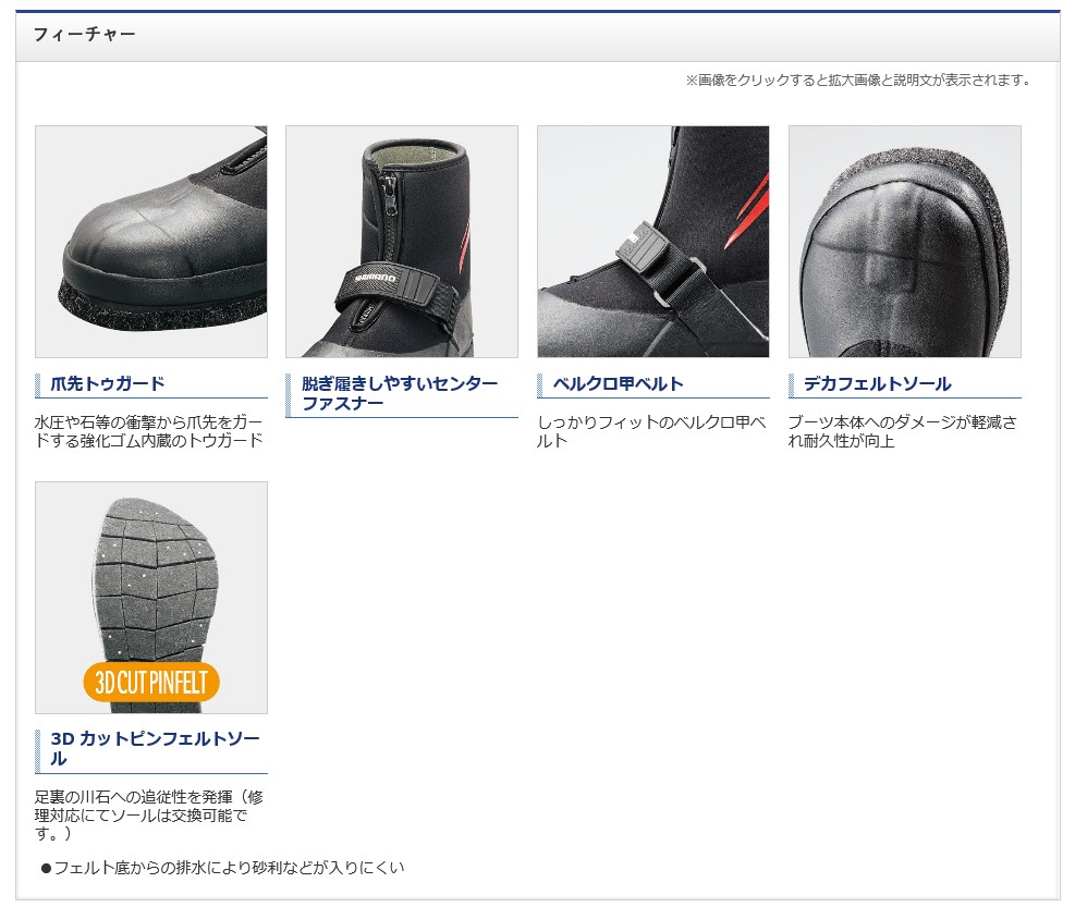 Ft 037t ブラック シマノ ブラック Ft 037t Shimano ルアー Sサイズ 3dカットピンフェルトタビ 中割 アングラーズweb店足元の耐久性がアップした新形状の鮎タビ 在庫一掃セールの Ft 037t ブラック シマノ ブラック Ft 037t Shimano ルアー Sサイズ 3dカットピンフェルトタビ 中割 アングラーズweb店足元の耐久性がアップした新形状の鮎タビ 在庫一掃セールの