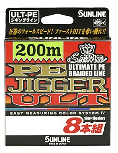 サンライン ソルティメイト PEジガー ULT 8本組 200m 35lb (2号) sunline ※画像は各サイズ共通です。