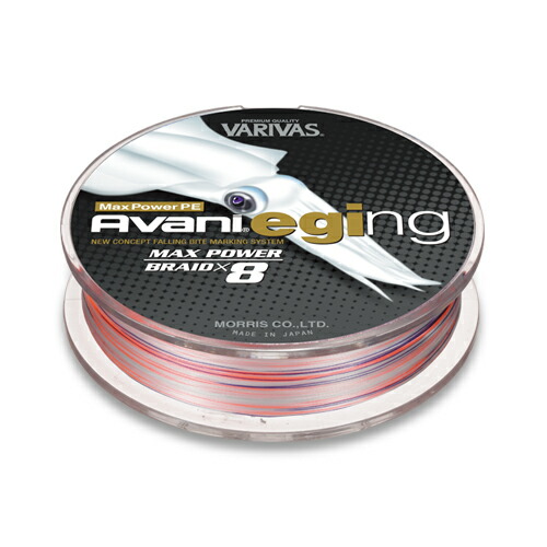楽天市場 Varivas バリバス アバニ エギングpe マックスパワー 1 0号 18 1lb モーリス 画像は一例です アングラーズｗｅｂ店