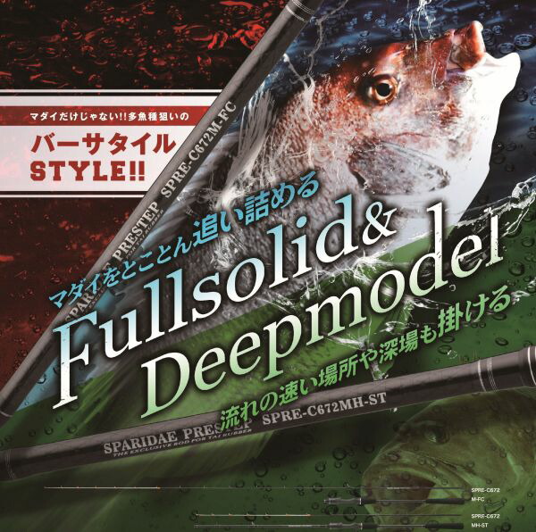 SLASH スパライダプレステップSPRE-S692M-HFC imgrc0075014794.jpg